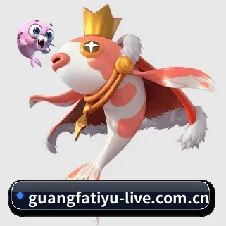 广发体育 APP